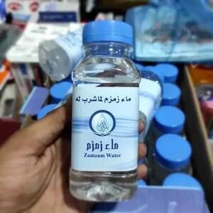  آب زمزم سهمیه‌ای شد