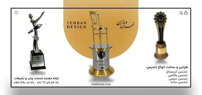  مخاطبان تندیس حجمی چیست؟ راهنمای کامل سفارش، ساخت و قیمت تندیس حجمی حرفه ای