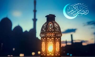  قوی ترین اعمال ماه رمضان برای گرفتن حاجت