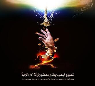  نقش ماه خدا درشکل گیری سبک زندگی اهل بیتی و تحکیم روابط خانوادگی و اجتماعی