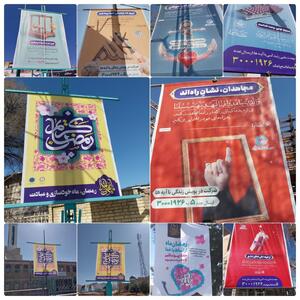  شهرکرد در ماه رمضان، رنگ و بوی معنویت گرفت