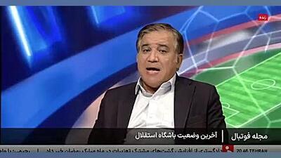  ویدیو| تاجرنیا: گم شدن یک میلیون دلار در قرارداد ساپینتو؟