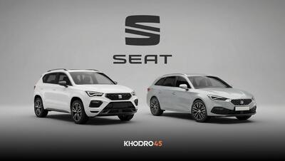  شرایط فروش سئات (آتکا – لئون – آرونا)