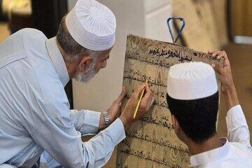  ببینید| لوح چوبی و قلم؛ میراث ماندگار «سرزمین یک میلیون حافظ قرآن» - مجله اینترنتی کولاک