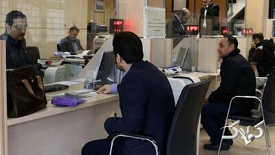  اسامی ۶ بانکی که با تعهد کتبی به ساتنا برگشتند - مجله اینترنتی کولاک