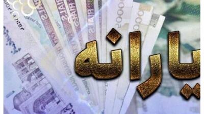  یارانه ۸ میلیون نفر قطع شد - مردم سالاری آنلاین