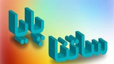  محدودیت ساتنا برای ۶ بانک برطرف شد - مردم سالاری آنلاین