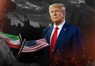  نقطه ضعف ترامپ در برابر ایران+ فیلم