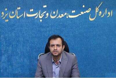  صادقیان: تراز تجاری استان یزد مثبت ۶۰ میلیون دلار شد