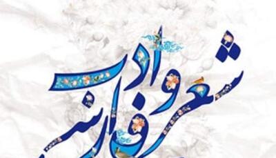  مجتبوی: ادبیات فارسی پناهگاه هویت و تمدن ملی است
