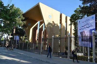  توضیح دانشگاه تهران در مورد پرچم‌های سردر دانشکدگان مدیریت