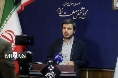  آغاز بررسی لایحه بودجه ۱۴۰۵ در جلسات فوق‌العاده هیئت عالی نظارت مجمع تشخیص