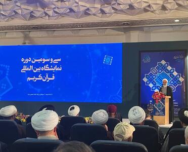  «ایران در پناه قرآن»؛ نمایشگاهی که تاب‌آوری جامعه را در بحران‌ها به رخ کشید