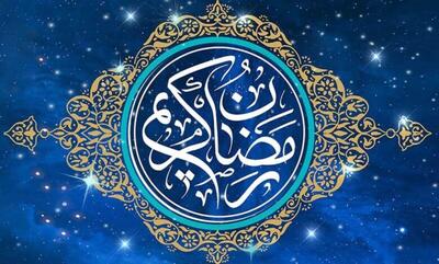  سخنرانی حجت الاسلام والمسلمین علی رضایی/ روز سوم ماه رمضان