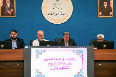  استاندار اصفهان:جریمه‌های بی‌اثر را نمی‌پذیرم