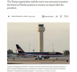  این دو فرودگاه را به اسم ترامپ می‌زنند؟!