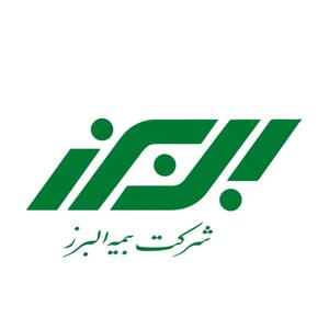  افزایش سود خالص بیمه البرز+اینفوگرافی