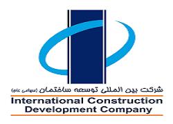  بازگشایی نماد معاملاتی(ثاخت)