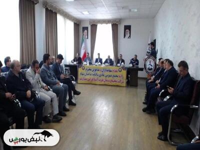  گزارش مجمع سجام ۱۴۰۴ | با وجود ۱۳۹ روز قطعی، سجام چقدر سود ساخت؟