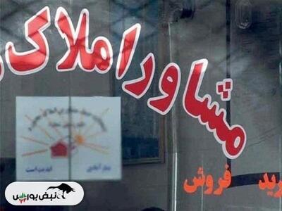  قیمت خرید یک آپارتمان ۲ خوابه در مشهد از احمدآباد تا کوهسنگی اسفند ۱۴۰۴