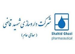  توقف نماد (دقاضی1)