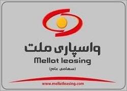  توقف نماد (ولملت1)