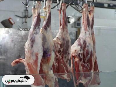  قیمت گوشت قرمز امروز ۲ اسفند ۱۴۰۴