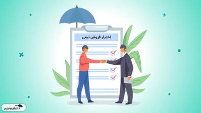  اوراق تبعی و تقویت صندوق تثبیت؛ محور بسته حمایتی جدید بورس