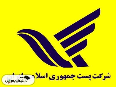  بازگشایی این نماد حاکثر تا ساعت ۱۰:۱۵