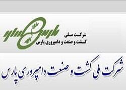  توقف نماد (زپارس1)