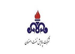  توقف نماد (شپنا1)