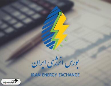  عرضه بیش از ۱۶۷ هزار تن گاز مایع شرکت ملی گاز ایران در بورس انرژی