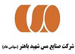  بازگشایی  (فباهنر)،(خنصیر)