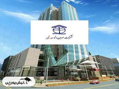  ثعمرا در عملکرد ۱۰ ماهه خود چقدر درآمد فروش داشت؟