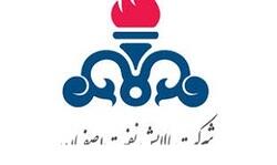  وقفه معاملاتی نماد (شپنا1)