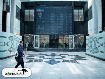  بازگشایی در این چند نماد