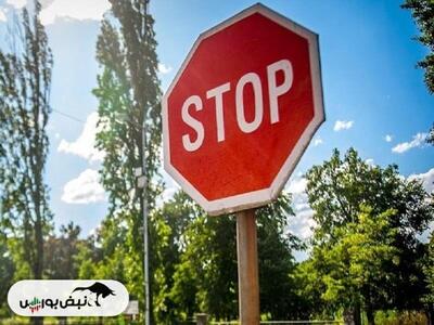  چرا کمنگنز متوقف شد؟