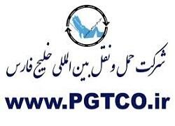  توقف نماد (حفارس1)