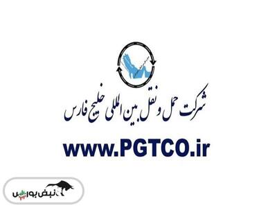  بازگشایی این نماد ۶۰ دقیقه دیگر