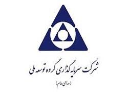  وقفه معاملاتی نماد (وبانک1)