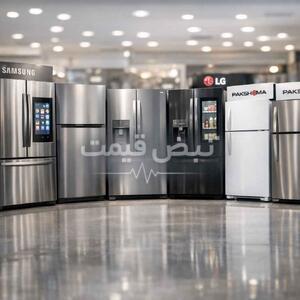  هشدار مصرف انرژی یخچال و فریزر؛ سازندگان بزرگ دلیل تغییر استانداردهای برچسب انرژی را فاش کردند | مدل‌های ساید بای ساید و قیمت ۲ اسفند ۱۴۰۴ +(قیمت یخچال و فریزر امروز شنبه ۲ اسفند ۱۴۰۴)
