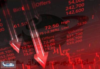  ریزش عجیب بورس در اولین روز کاری هفته | نفت ما