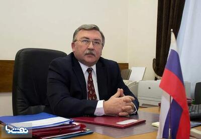  تاکید روسیه بر لزوم حل و فصل موضوع هسته‌ای ایران | نفت ما