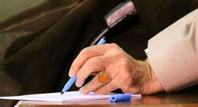  متن کامل پیام رهبر انقلاب اسلامی ایران