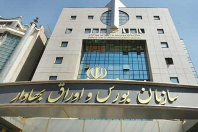  ریزش دسته‌جمعی سهام؛ بورس امروز قرمزپوش شد