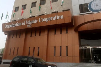  سازمان همکاری اسلامی به اظهارات سفیر آمریکا در اسرائیل واکنش نشان داد