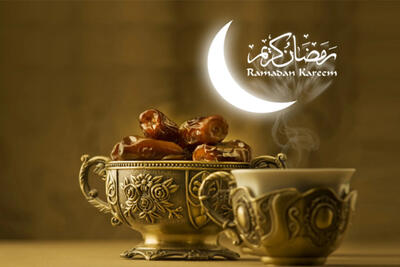  ماه رمضان چگونه تغذیه کنیم؟