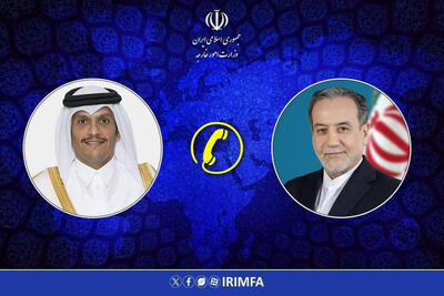  گفت‌وگوی تلفنی عراقچی و وزیر خارجه قطر درباره مذاکرات ایران و آمریکا