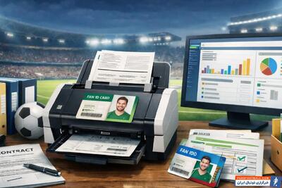  «۵ راهکار برای مدیریت اسناد و کارت‌های هواداری در باشگاه‌های ورزشی