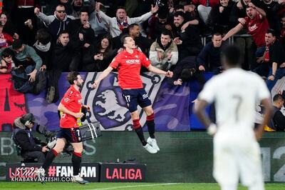  اوساسونا ۲ - رئال مادرید ۱/ هدیه ویژه به بارسلونا با طلسم‌شکنی پانزده ساله - پارس فوتبال